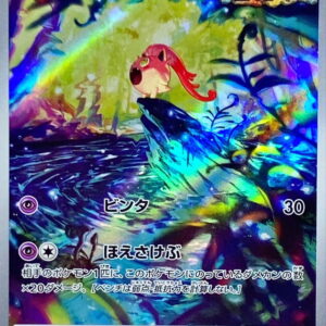 TS_00053