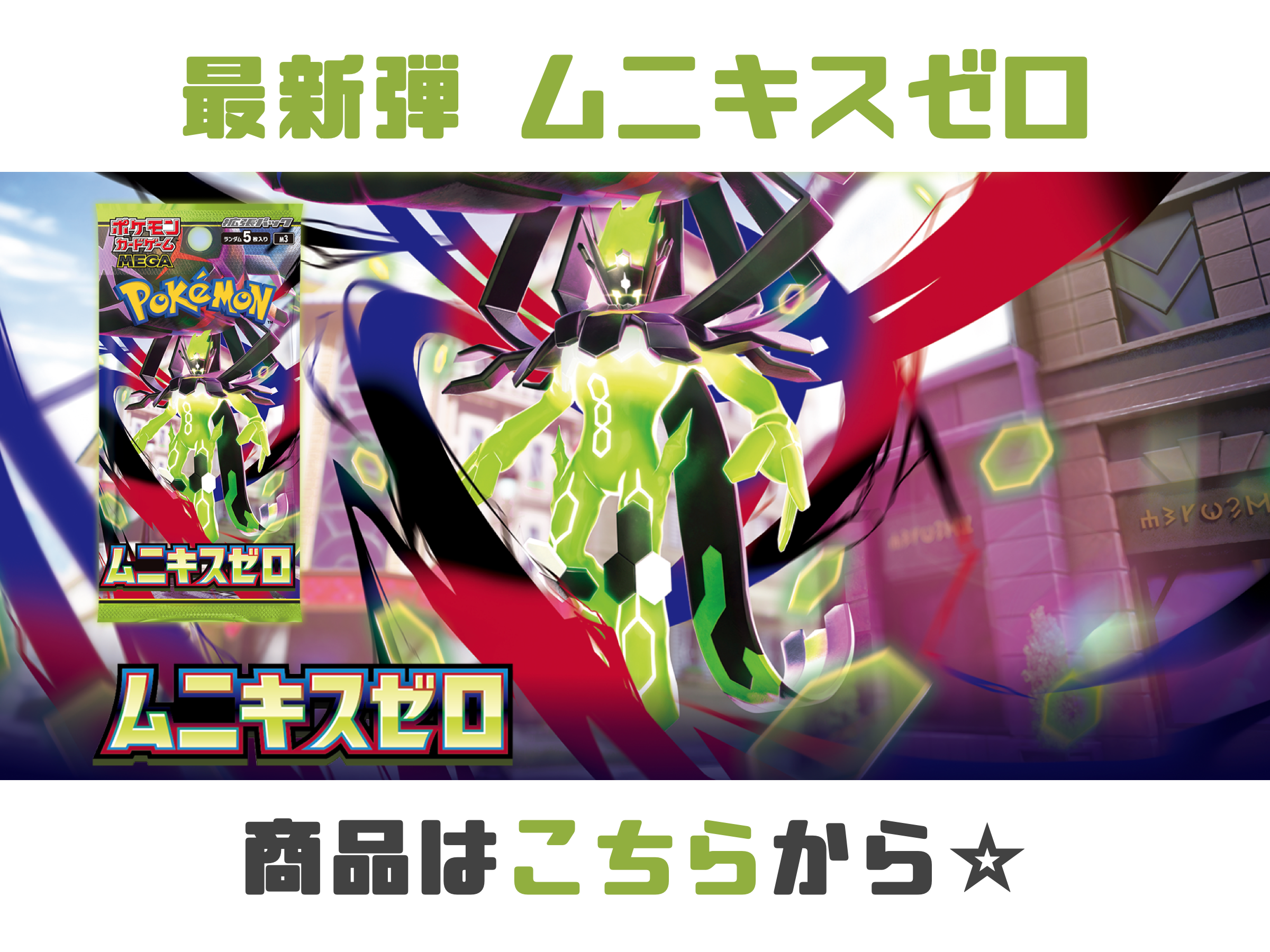 PRバナーサンプル