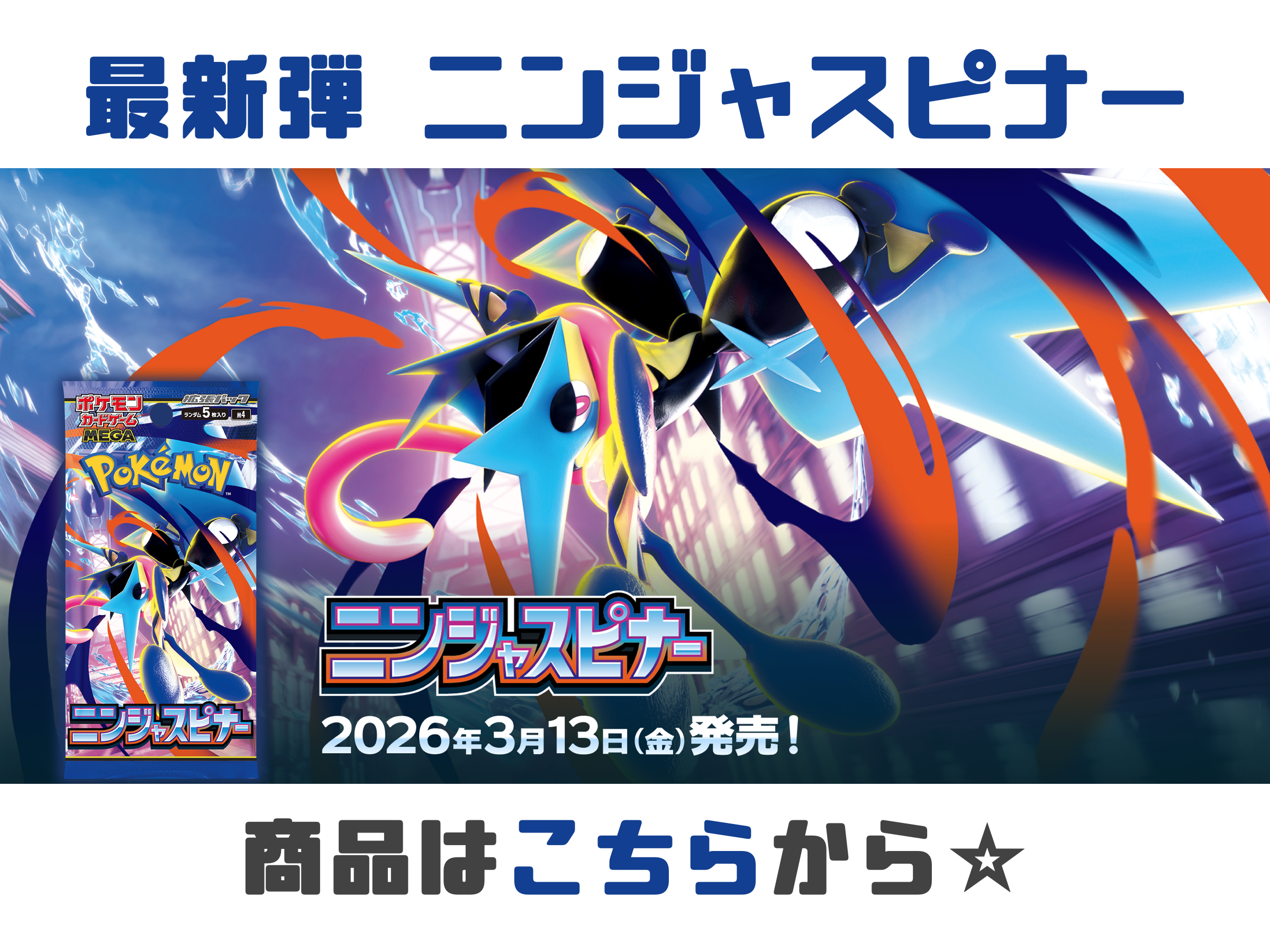 PRバナーサンプル