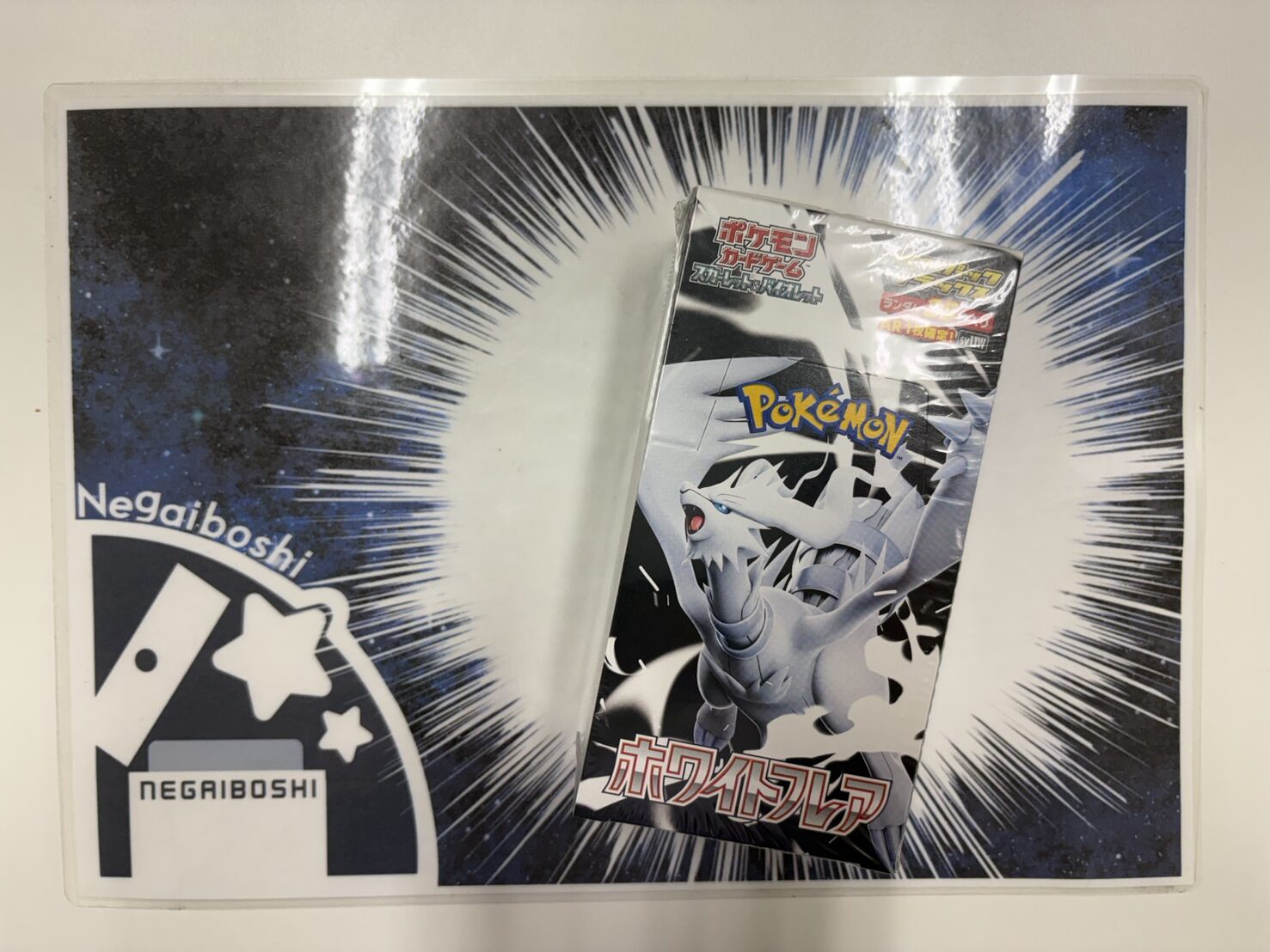ホワイトフレア(sv11W) デラックス 1BOX シュリンク付 | トレカ